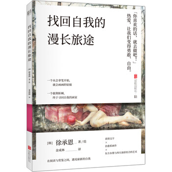 書評(píng)