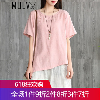 沐縷（MULV） 不規(guī)則，紐扣，提花 短袖 T恤 女 圓領(lǐng)