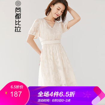性感荷葉裙，微胖妹子的好幫手
