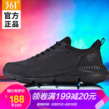 361保暖防滑男鞋