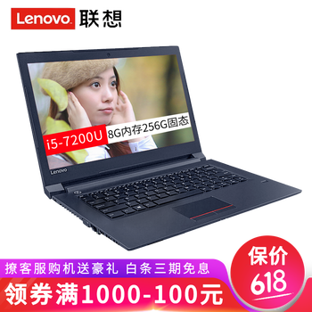 聯(lián)想2G內(nèi)存筆記本