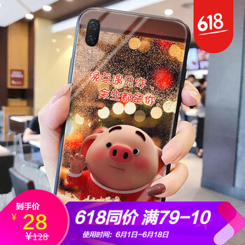 步步高95