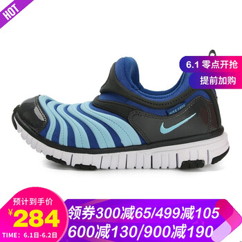 女童,女童,怎么樣,耐克,耐克,運(yùn)動(dòng)鞋,運(yùn)動(dòng)鞋