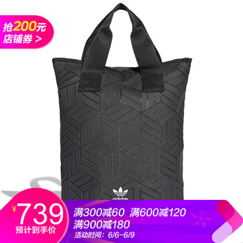 三葉草雙肩背包男
