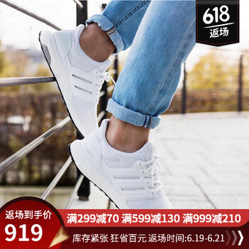 阿迪達(dá)斯（Adidas）跑步鞋BB6168 41