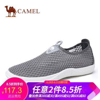 駱駝（CAMEL）男士灰色 41