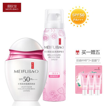 美膚寶防曬霜