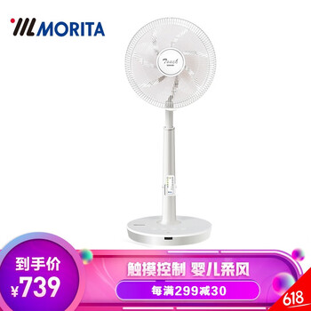 變頻直流字搖頭