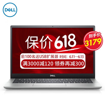 戴爾（DELL） 0  13.3英寸 筆記本