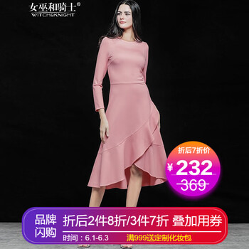 女巫,排名,女巫,衣裙,排行榜,長(zhǎng)袖,騎士,騎士,長(zhǎng)袖,衣裙,推薦