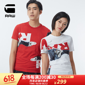 G-STAR RAW 短袖 男士T恤 如圖色 