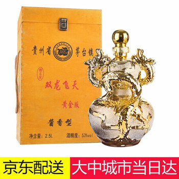德義全53°2.5l，750ml及以上 醬香型，醬香