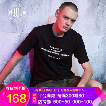 帕拉丁（PALLADIUM） 短袖 男士T恤 黑色 