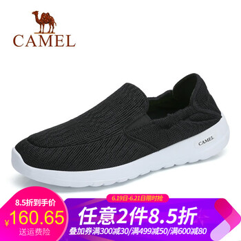 駱駝（CAMEL）男士A922330030   黑色 41