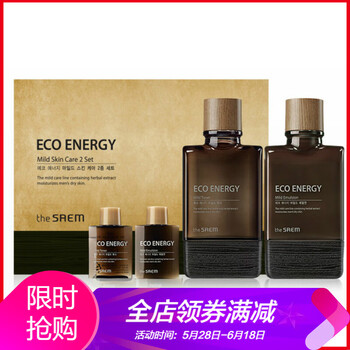 得鮮（the saem）面部護(hù)膚