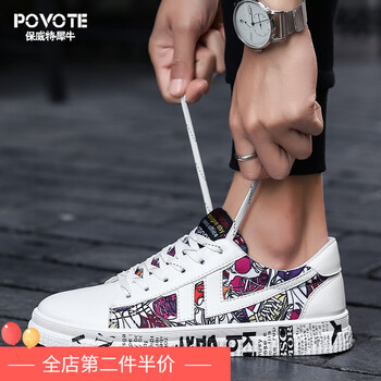 保威特犀牛（POVOTE）男士白七彩色 38