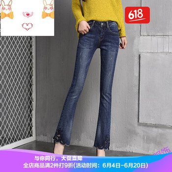 南極人 中腰 喇叭褲 女 長(zhǎng)褲 牛仔褲