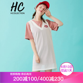 Hcollection 字母 撞色 連衣裙