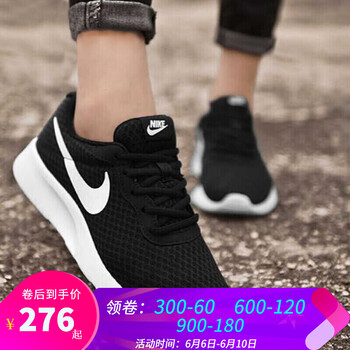 耐克新款運動女鞋