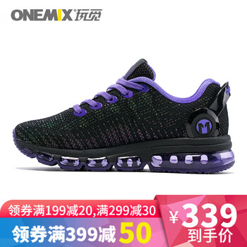 玩覓男士風(fēng)信紫 41