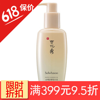 韓國(guó)潔面手工皂