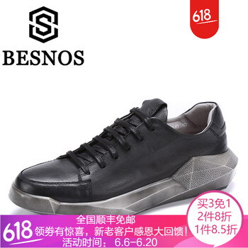 俾斯諾斯（BESNOS）男士黑色 38