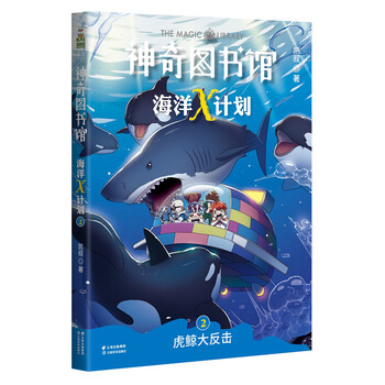 海洋