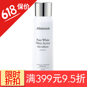 玉蘭爽膚水