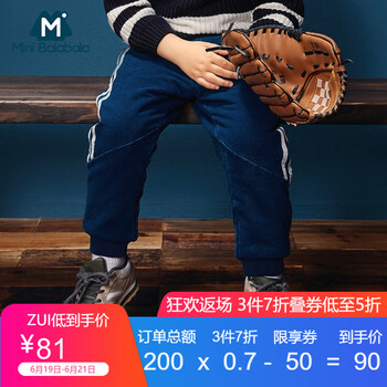 Mini Balabala童裝牛仔褲