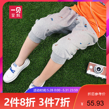一貝,七分,一貝,七分,排名,男童,皇城,皇城,男童,褲排行榜,推薦