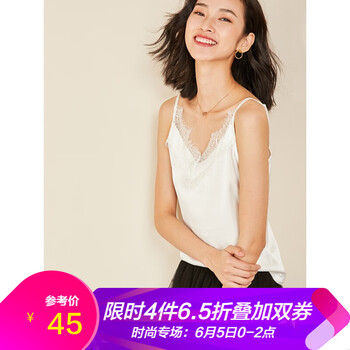 白色吊帶背心蕾絲