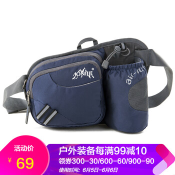 越野水壺