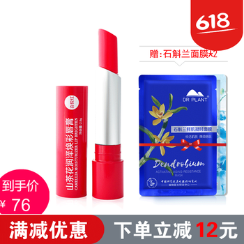 唇系口紅，讓你的肌膚煥然一新