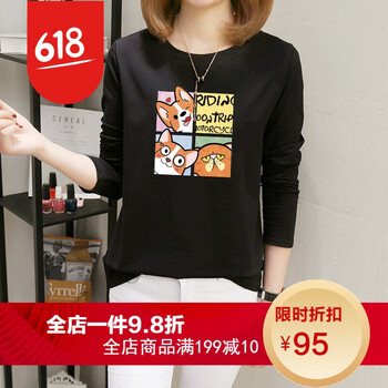 好看的女士T恤