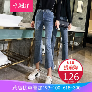 修身破洞牛仔褲，塑造性感小鮮肉