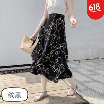 時尚網(wǎng)紗半身裙，打造性感小仙女