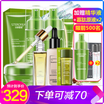 品牌化妝品專柜正品