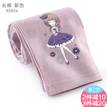 xzxdd,響當(dāng)當(dāng),xzxdd,女童,排名,女童,響當(dāng)當(dāng),褲子,褲子,排行榜,推薦