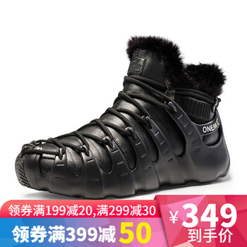 玩覓男士全黑 41