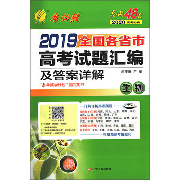 2019