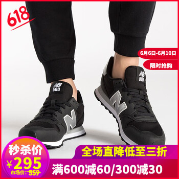舒適系帶跑鞋，讓你享受休閑快感