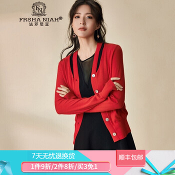 巴素蘭羊毛女