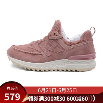NEW BALANCE跑步鞋粉色 MS574NAP 40