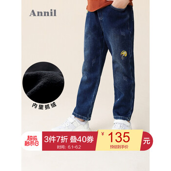 夾牛仔褲,夾牛仔褲,男童,男童,怎么樣