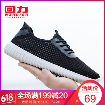 回力（Warrior）男士黑色6113 40