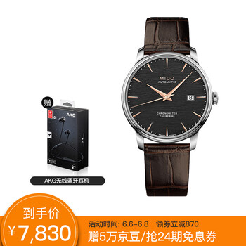 簡約瑞士腕表，彰顯你的品味