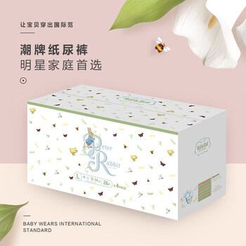 樂滾樂滾（Roll&Roll）嬰兒尿褲日常紙尿褲50-99片