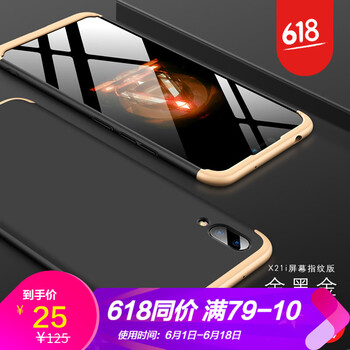 vivox21黑金版