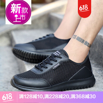 舒適緩震跑鞋，讓你運(yùn)動(dòng)更輕松