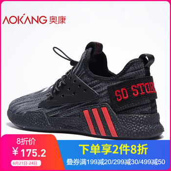 奧康（Aokang）男士灰色181452168 38